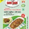 Chinese Manchurian +Gravy Masala (20gm)