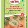 Farali Kadhi Masala (20gm)