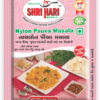 Naylon Pauva Masala (40gm)
