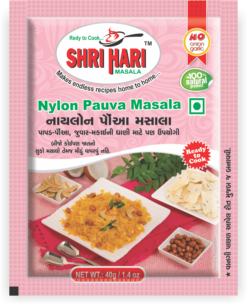Naylon Pauva Masala (40gm)