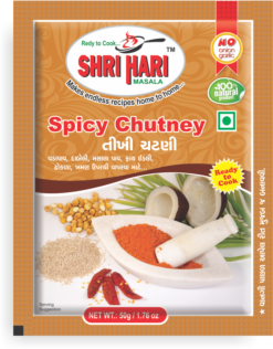 Tikhi Chutney Masala (25gm-50gm)