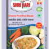 Chinese Fry Rice Masala (20gm)