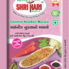 Chinese Noodles Masala(20gm)