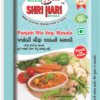 Punjabi Mix Veg. Masala (25gm)