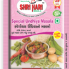 Special Undhiya Masala (50gm)