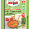Paneer Tikka Masala  (25gm)