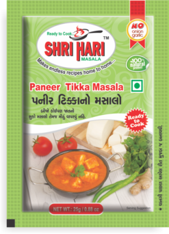 Paneer Tikka Masala  (25gm)