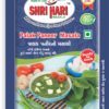 Palak Paneer Masala (25gm)