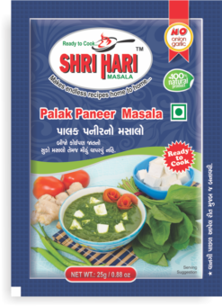 Palak Paneer Masala (25gm)