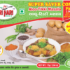 Aloo Tikki Masala + Spicy Chutney + Khati Mithi Chutney (100gm)