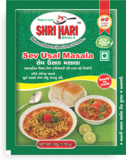 Sevusal Masala (50gm)