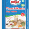 Thandai Masala (15gm)