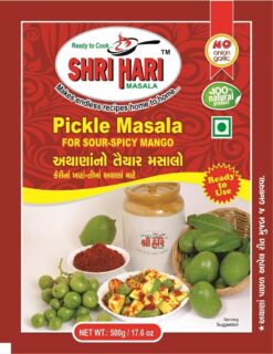 Sour & Spicy Mango Achar Masala (100gm/200gm/500gm)
