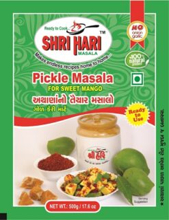 Sweet Mango Achar Masala (200gm - 500gm)