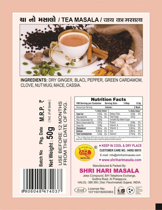 Tea Masala (50gm) Shri Hari Masala