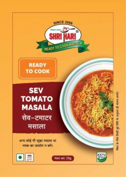 Sev Tomato Masala (25gm)