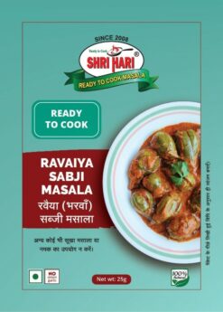Ravaiya (Stuffed) Sabji Masala (25gm)