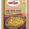 Shahi Khichadi Masala 40GM