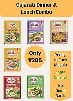 Gujarati Dinner & Lunch Masala Combo