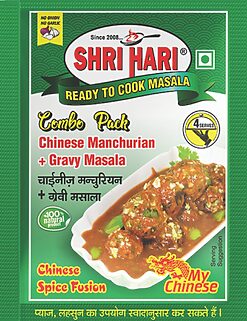 Chinese Manchurian + Gravy Masala (20gm)