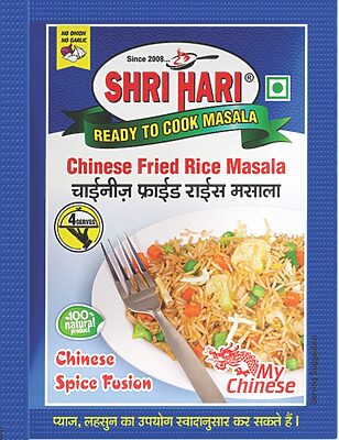Chinese Fried Rice Masala (20gm)