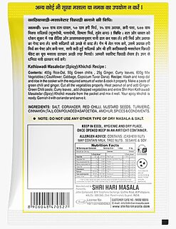 Alternative view of Kathiyawadi Masaledar Khichdi (25 GM)